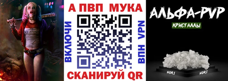 Где можно купить наркотики Дубна Альфа ПВП kraken как зайти Гашиш МАРИХУАНА COCAIN
