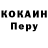 Героин VHQ Gosha Romanov