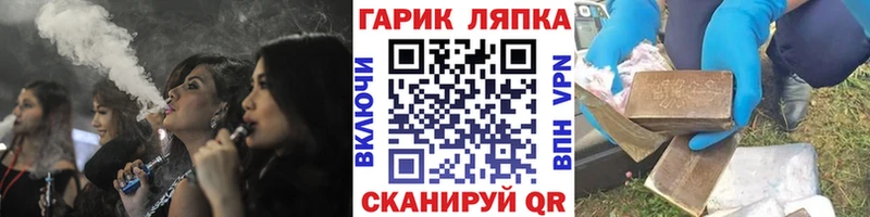 ссылка на мегу сайт  Дубна  Гашиш VHQ 