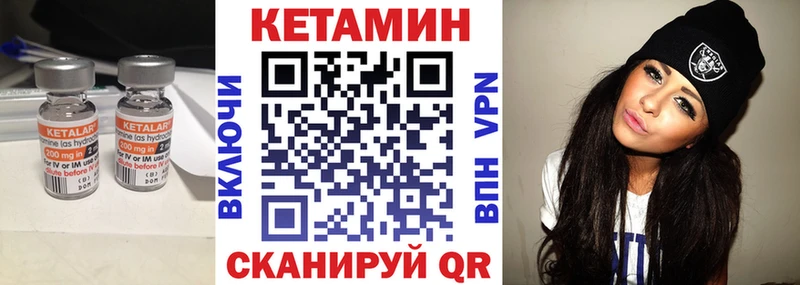 купить  цена  Дубна  сайты даркнета телеграм  КЕТАМИН ketamine 