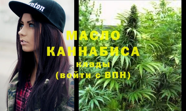 MESCALINE Абдулино