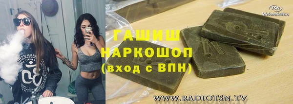 ешки Абаза