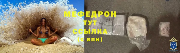 ешки Абаза