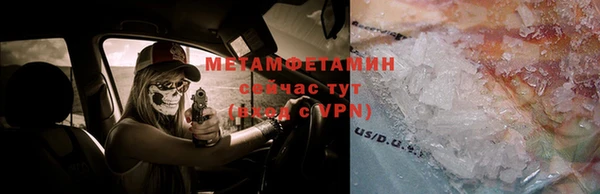 ешки Абаза
