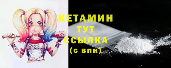 MESCALINE Абдулино