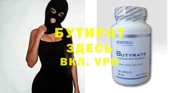 не бодяженный Абинск