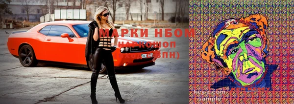 ALPHA-PVP Алексеевка