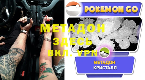 ешки Абаза