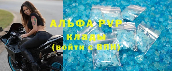 не бодяженный Абинск