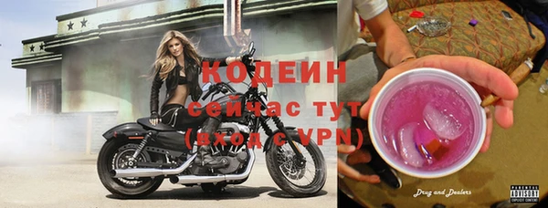 не бодяженный Абинск