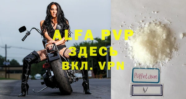 ALPHA-PVP Алексеевка