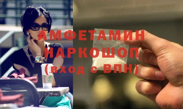 ALPHA-PVP Алексеевка