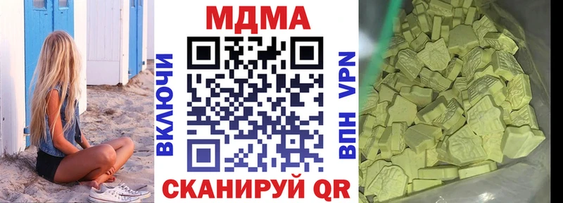 МДМА кристаллы Дубна