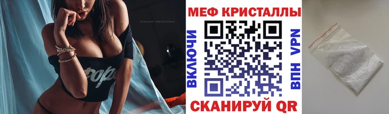 как найти закладки  Дубна  ОМГ ОМГ маркетплейс  МЯУ-МЯУ 4 MMC 