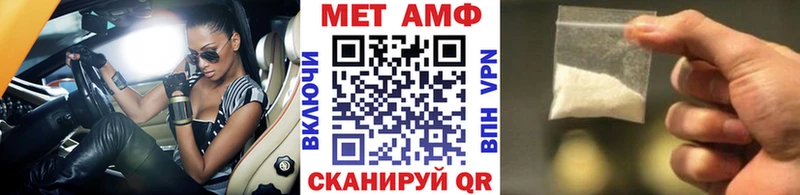 Метамфетамин пудра  ОМГ ОМГ онион  Дубна 