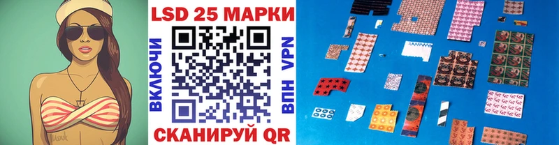 Марки 25I-NBOMe 1,5мг  купить   Дубна 