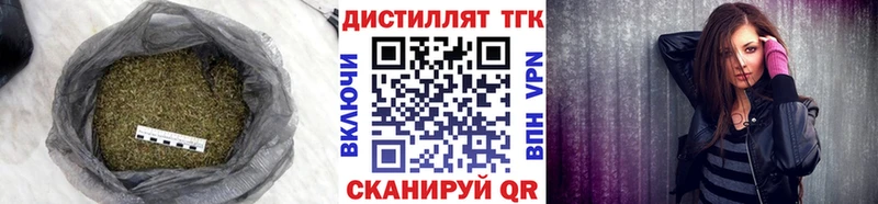 ТГК гашишное масло  купить наркотики сайты  Дубна 