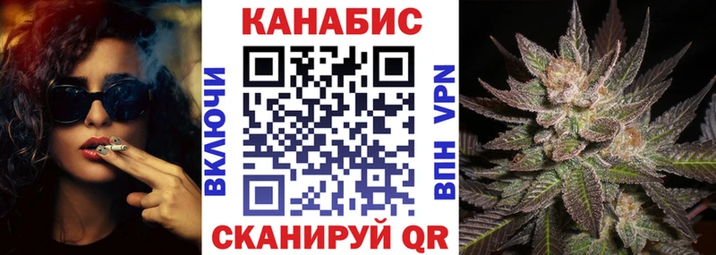Бошки Шишки план  наркота  Дубна 